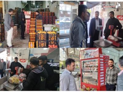 تداوم طرح نظارتی بر بازار کالاهای اساسی ویژه ماه مبارک رمضان و ایام نوروز در ایذه تداوم طرح نظارتی بر بازار کالاهای اساسی ویژه ماه مبارک رمضان و ایام نوروز در ایذه