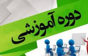 ترویج بیمه کشاورزی در خرمشهر ترویج بیمه کشاورزی در خرمشهر