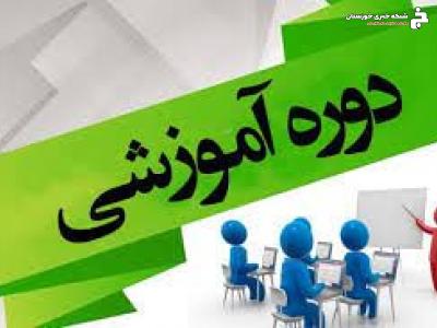 ترویج بیمه کشاورزی در خرمشهر ترویج بیمه کشاورزی در خرمشهر
