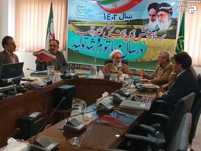 تصمیم گیری برای واگذاری اراضی در خوزستان تصمیم گیری برای واگذاری اراضی در خوزستان