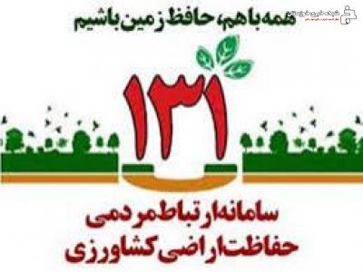 شناسایی بیش از ۱۲۷ مورد تغییرکاربری غیرمجاز در اراضی کشاورزی خوزستان شناسایی بیش از ۱۲۷ مورد تغییرکاربری غیرمجاز در اراضی کشاورزی خوزستان