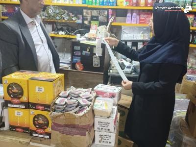 نظارت بر توزیع کالاهای اساسی در بندر ماهشهر نظارت بر توزیع کالاهای اساسی در بندر ماهشهر