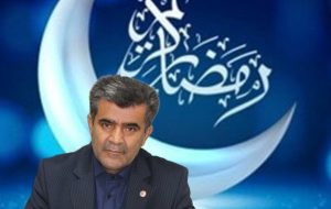 پیام مدیر کل بهزیستی خوزستان به مناسبت حلول ماه مبارک رمضان پیام مدیر کل بهزیستی خوزستان به مناسبت حلول ماه مبارک رمضان