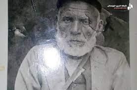 خاندان حکیم شوشتری خاندان حکیم شوشتری