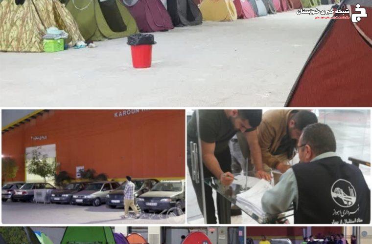 دایر بودن دو کمپ اسکان جهت میزبانی مسافران نوروزی در اهواز + تصاویر دایر بودن دو کمپ اسکان جهت میزبانی مسافران نوروزی در اهواز + تصاویر