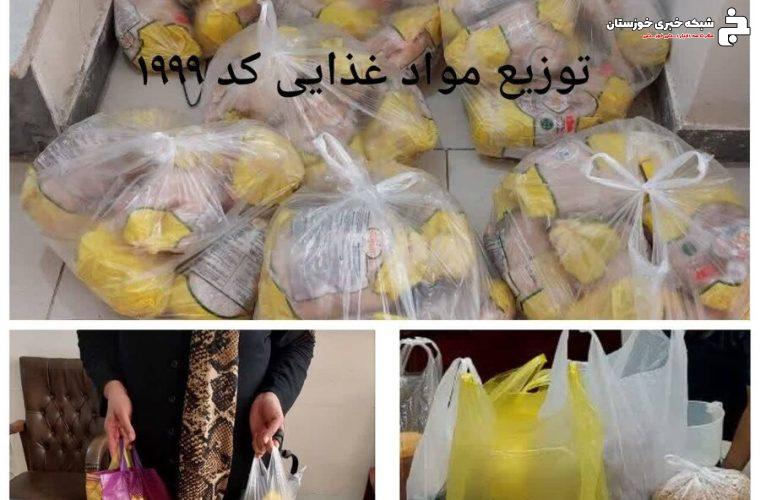 توزیع ارزاق، بسته های معیشتی و پوشاک میان مددجویان بهزیستی اهواز + تصاویر توزیع ارزاق، بسته های معیشتی و پوشاک میان مددجویان بهزیستی اهواز + تصاویر