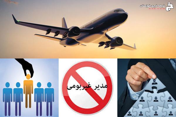 هشدار | عبدالملکی مشهدی چه از جان مسجدسلیمان میخواهد / رضا جباری ابتدای راه را اشتباه نرود هشدار | عبدالملکی مشهدی چه از جان مسجدسلیمان میخواهد / رضا جباری ابتدای راه را اشتباه نرود