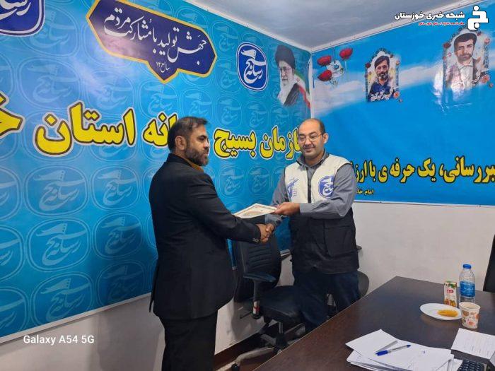 کانون بسیج رسانه شهرستان دشت آزادگان به عنوان کانون برتر در استان خوزستان معرفی شد