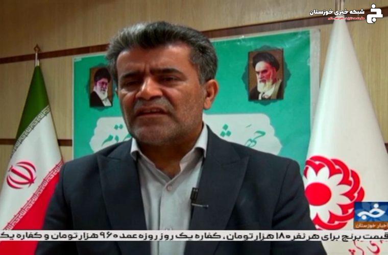 ببینیم|اعلام راههای پرداخت فطریه به بهزیستی خوزستان در واحد خبر صدا و سیما ببینیم|اعلام راههای پرداخت فطریه به بهزیستی خوزستان در واحد خبر صدا و سیما