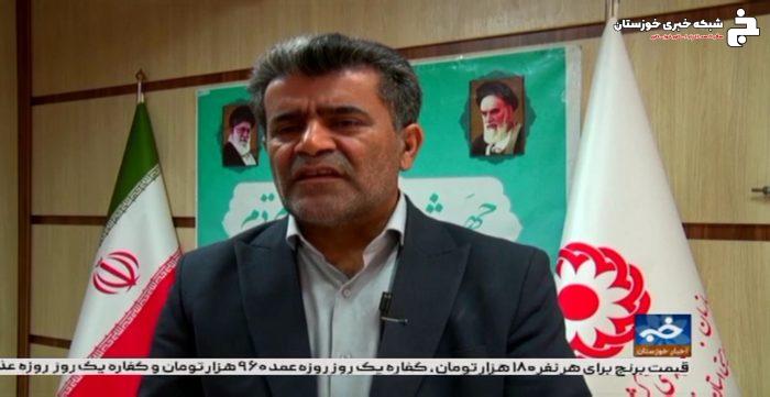 ببینیم|اعلام راههای پرداخت فطریه به بهزیستی خوزستان در واحد خبر صدا و سیما