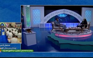ببینیم|حضور مدیر کل بهزیستی خوزستان در برنامه تلویزیونی ماه مهمانی ببینیم|حضور مدیر کل بهزیستی خوزستان در برنامه تلویزیونی ماه مهمانی