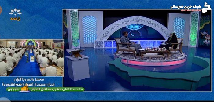 ببینیم|حضور مدیر کل بهزیستی خوزستان در برنامه تلویزیونی ماه مهمانی