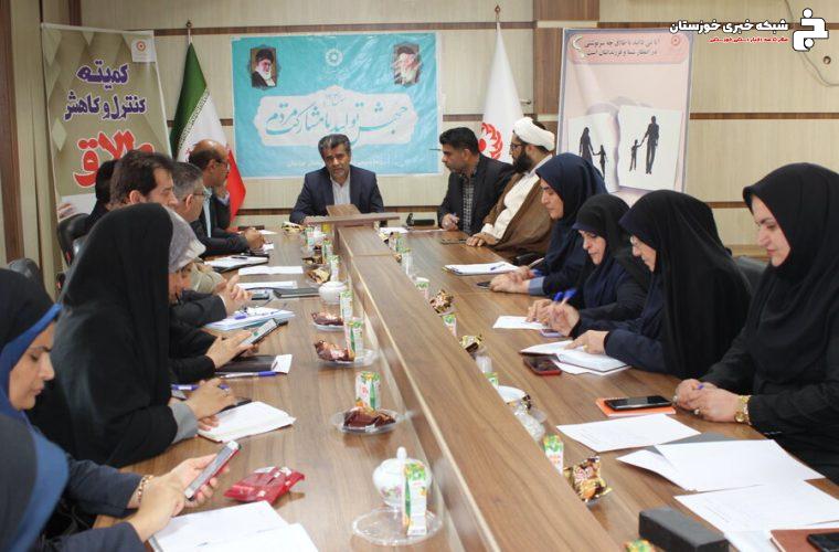 برگزاری نخستین کمیته تخصصی کنترل و کاهش طلاق استان خوزستان