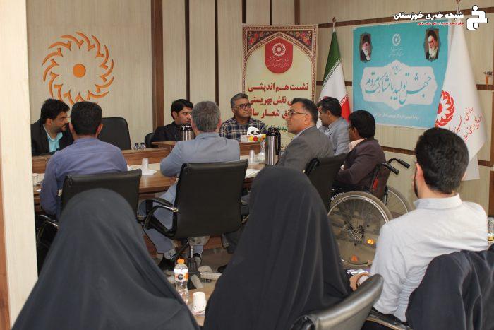 بهزیستی خوزستان برگزار کرد؛نشست هم اندیشی بررسی نقش بهزیستی در تحقق  شعار سال