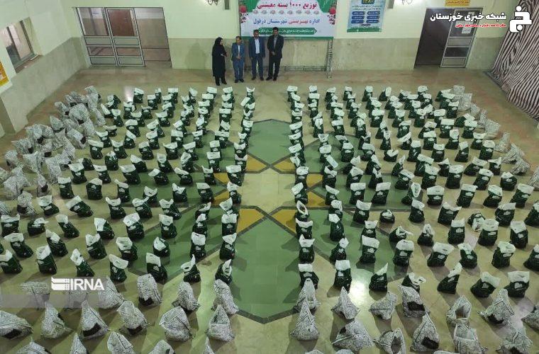 دررسانه|یکهزار بسته معیشتی بین مددجویان بهزیستی دزفول توزیع شد دررسانه|یکهزار بسته معیشتی بین مددجویان بهزیستی دزفول توزیع شد