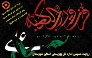 سالروز شهادت جانسوز مولی الموحدین حضرت علی علیه السلام تسلیت باد سالروز شهادت جانسوز مولی الموحدین حضرت علی علیه السلام تسلیت باد