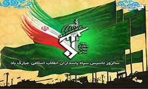 سپاه ولی عصر(عج) خوزستان به مناسبت روز تاسیس سپاه پاسداران اطلاعیه‌ای صادر کرد