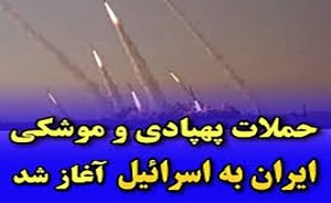 سیلی اول به گوش عنکبوت سیلی اول به گوش عنکبوت