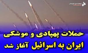 سیلی اول به گوش عنکبوت سیلی اول به گوش عنکبوت