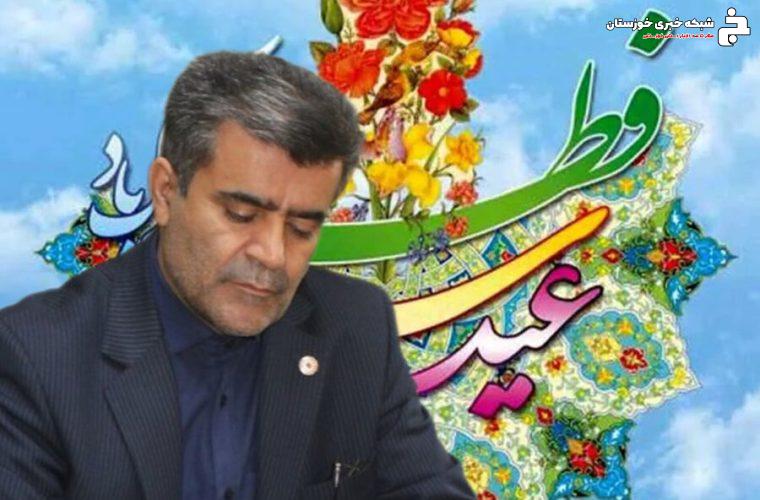 پیام تبریک مدیر کل بهزیستی استان خوزستان به مناسبت عید سعید فطر پیام تبریک مدیر کل بهزیستی استان خوزستان به مناسبت عید سعید فطر