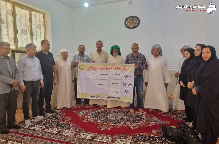 برگزاری کلاس های آموزشی جلوگیری از آتش زدن بقایای گیاهی در شهرستان کارون + تصاویر برگزاری کلاس های آموزشی جلوگیری از آتش زدن بقایای گیاهی در شهرستان کارون + تصاویر