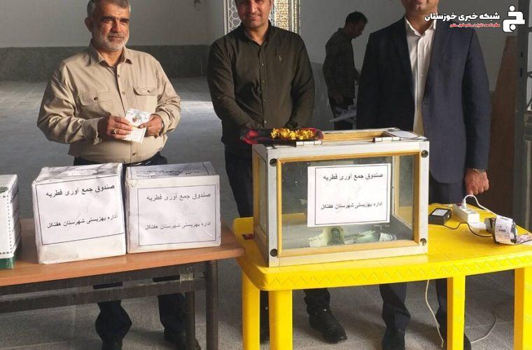 گزارش تصویری | صندوقهای دریافت زکات فطریه بهزیستی در استان خوزستان