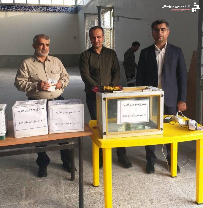 گزارش تصویری | صندوقهای دریافت زکات فطریه بهزیستی در استان خوزستان گزارش تصویری | صندوقهای دریافت زکات فطریه بهزیستی در استان خوزستان