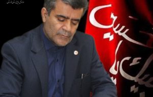 پیام مدیر کل بهزیستی خوزستان به مناسبت فرا رسیدن ماه محرم پیام مدیر کل بهزیستی خوزستان به مناسبت فرا رسیدن ماه محرم