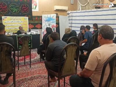 استفاده از گیاهان دارویی در طب سنتی دزفول استفاده از گیاهان دارویی در طب سنتی دزفول