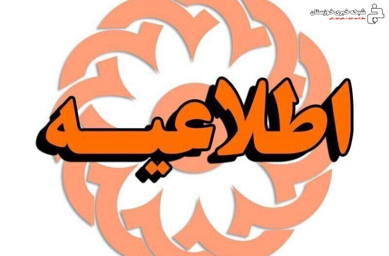 اعلام تاریخ برگزاری آزمون تأیید صلاحیت علمی تسهیلگران شغلی اعلام تاریخ برگزاری آزمون تأیید صلاحیت علمی تسهیلگران شغلی