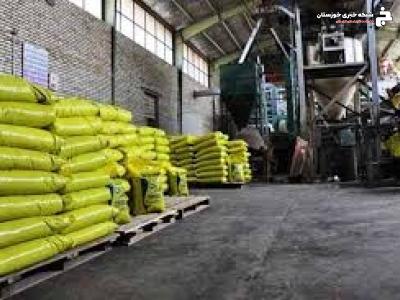 صدور یک فقره موافقت اولیه طرح صنعتی تولید خوراک آبزیان در کارون صدور یک فقره موافقت اولیه طرح صنعتی تولید خوراک آبزیان در کارون