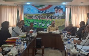 برگزاری جلسه کمیسیون ماده ۲۱ واگذاری اراضی ملی و دولتی برای طرح های غیر کشاورزی برگزاری جلسه کمیسیون ماده ۲۱ واگذاری اراضی ملی و دولتی برای طرح های غیر کشاورزی