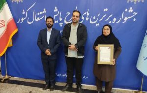 افتخار آفرینی بانوی شوشتری در عرصه های علمی افتخار آفرینی بانوی شوشتری در عرصه های علمی