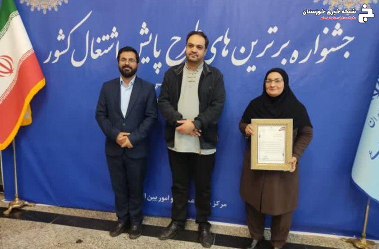 افتخار آفرینی بانوی شوشتری در عرصه های علمی افتخار آفرینی بانوی شوشتری در عرصه های علمی