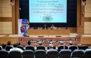 آشنایی دهیاران بخش مرکزی شهرستان ایذه با بیماری های مشترک بین انسان و حیوان آشنایی دهیاران بخش مرکزی شهرستان ایذه با بیماری های مشترک بین انسان و حیوان