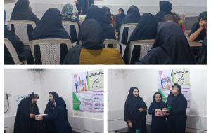 اختتامیه طرح مشارکت اجتماعی زنان ( ماز) در رامهرمز برگزار شد اختتامیه طرح مشارکت اجتماعی زنان ( ماز) در رامهرمز برگزار شد