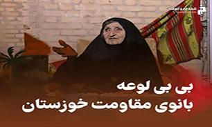 بانوی مقاومت خوزستان به فرزندان رزمندهاش پیوست بانوی مقاومت خوزستان به فرزندان رزمندهاش پیوست