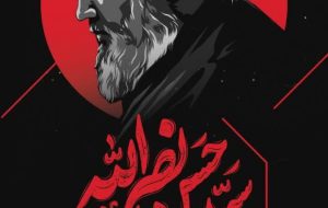 هیأت رئیسه شورای هیئات مذهبی دارالمؤمنین شوشتر انتخاب شدند هیأت رئیسه شورای هیئات مذهبی دارالمؤمنین شوشتر انتخاب شدند