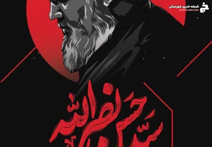 هیأت رئیسه شورای هیئات مذهبی دارالمؤمنین شوشتر انتخاب شدند هیأت رئیسه شورای هیئات مذهبی دارالمؤمنین شوشتر انتخاب شدند