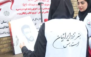 تصاویری از نمایشگاه نقاشی بی تابی هنر در حاشیه ی راهپیمایی یوم االه ۱۳ آبان شوشتر_ امام زاده عبدالله. ( ع) همراه با بازدید مسئولان شهرستان تصاویری از نمایشگاه نقاشی بی تابی هنر در حاشیه ی راهپیمایی یوم االه ۱۳ آبان شوشتر_ امام زاده عبدالله. ( ع) همراه با بازدید مسئولان شهرستان