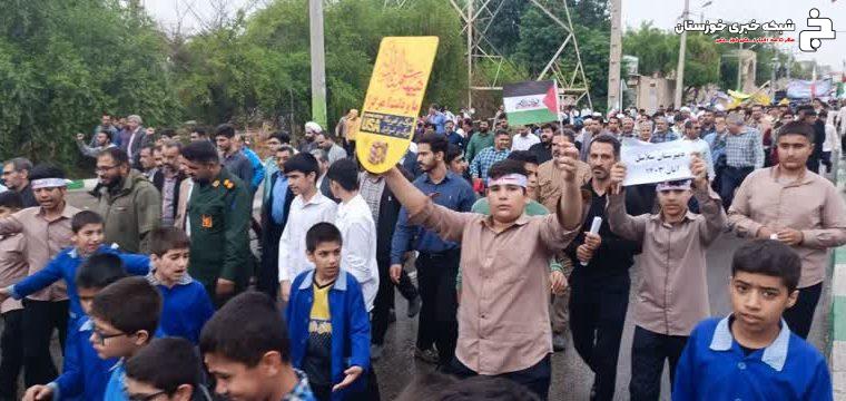 «مرگ بر اسرائیل » صدای واحد دانشآموزان شوشتری | روایت شبکه خبری خوزستان از راهپیمایی ۱۳ آبان+ عکس 📷 «مرگ بر اسرائیل » صدای واحد دانشآموزان شوشتری | روایت شبکه خبری خوزستان از راهپیمایی ۱۳ آبان+ عکس 📷