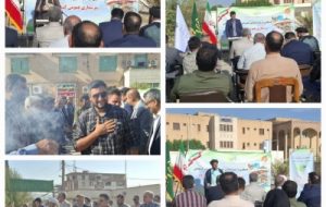 آغاز سرشماری عمومی کشاورزی ۱۴۰۳ به میزبانی جهاد کشاورزی امیدیه آغاز سرشماری عمومی کشاورزی ۱۴۰۳ به میزبانی جهاد کشاورزی امیدیه