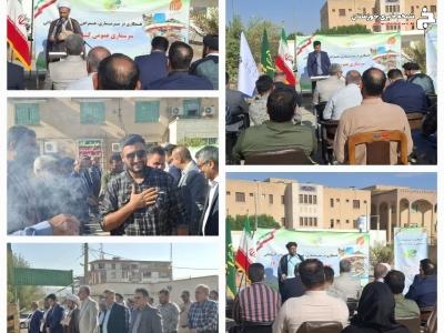 آغاز سرشماری عمومی کشاورزی ۱۴۰۳ به میزبانی جهاد کشاورزی امیدیه آغاز سرشماری عمومی کشاورزی ۱۴۰۳ به میزبانی جهاد کشاورزی امیدیه
