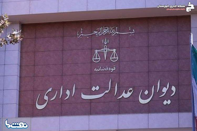 نرخ نامه یوتیلیتی ها ابطال شد نرخ نامه یوتیلیتی ها ابطال شد