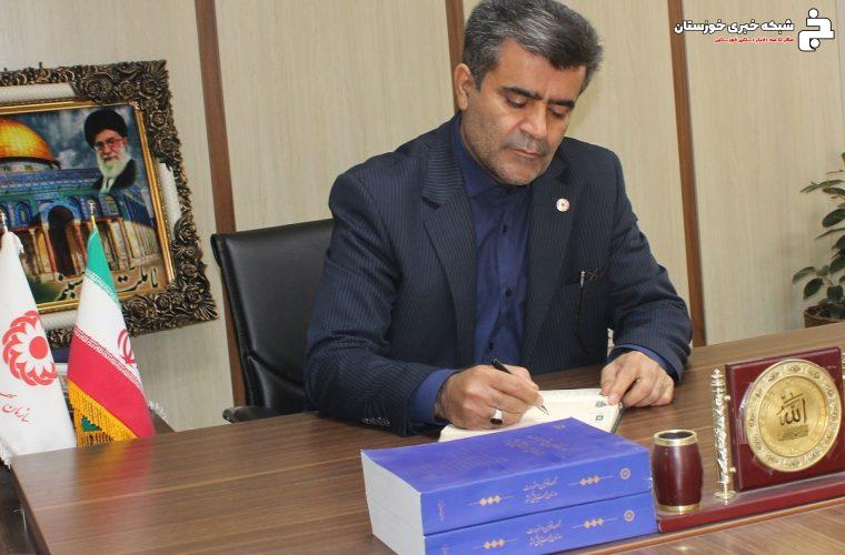 پیام مدیرکل بهزیستی خوزستان به مناسبت ۱۳ آبان پیام مدیرکل بهزیستی خوزستان به مناسبت ۱۳ آبان