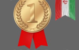 کسب رتبه اول کشور توسط دفتر امور خانواده و بانوان بهزیستی خوزستان کسب رتبه اول کشور توسط دفتر امور خانواده و بانوان بهزیستی خوزستان