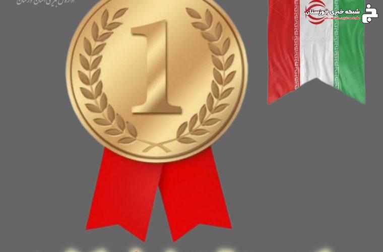 کسب رتبه اول کشور توسط دفتر امور خانواده و بانوان بهزیستی خوزستان کسب رتبه اول کشور توسط دفتر امور خانواده و بانوان بهزیستی خوزستان