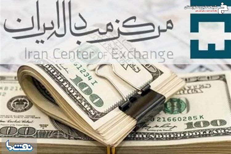 ادامه پیشتازی دلار نیما/نرخ امروز:۵۴هزار و ۴۴۳تومان ادامه پیشتازی دلار نیما/نرخ امروز:۵۴هزار و ۴۴۳تومان
