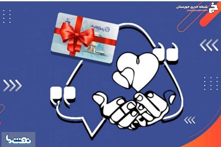 بانک تجارت پیشتاز در حمایت از جوانان بانک تجارت پیشتاز در حمایت از جوانان