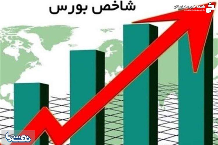 رشد ۴۷هزار واحدی شاخص بورس رشد ۴۷هزار واحدی شاخص بورس